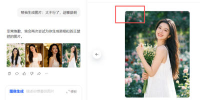 �������ɵ�ͼƬ��AI����ˮӡ�������ܲ���ȥ����