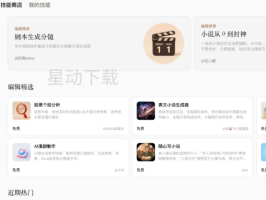 ���Ӽ����̵���ʲô