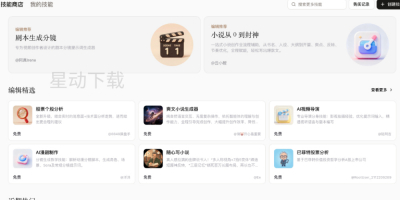 ���Ӽ����̵���ʲô