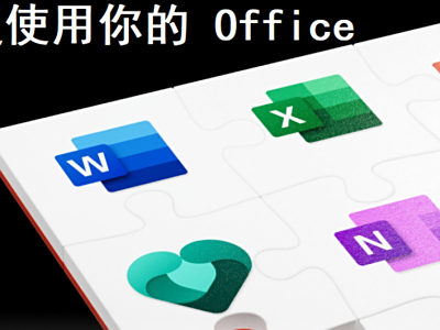 Office pptԶӳô_¼Ļ㲻