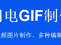 GIF¼GIF_GIFüGIFߴ