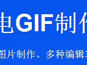 GIFûЧ_GIFʱ
