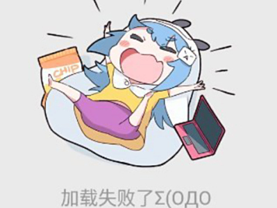 ԰沥ʧܵļԭ_ܲŽ