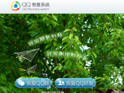 QQָܻЩ͵ĺ_QQָҪעļ