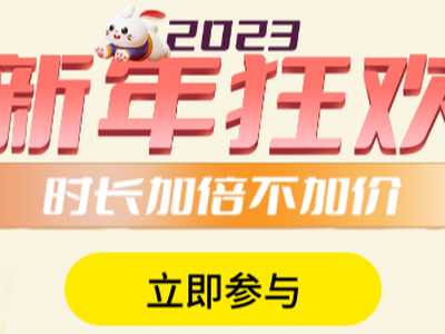 2023Ż_ʱͲͣ