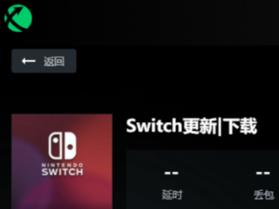 ѸμԼswitch_Ѹμôswitch