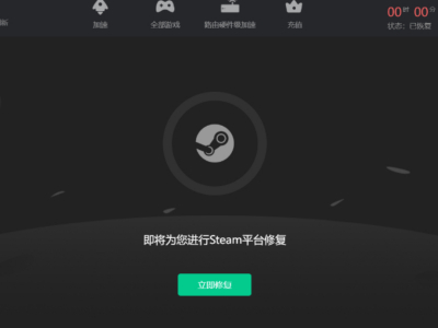 Ȼ޸STEAM_һ޸STEAMѧ