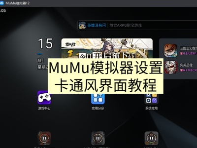MuMuģÿͨ_ɴԻͨ