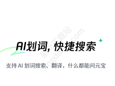2025ѶԪ԰AIʳϸ_AIʿ