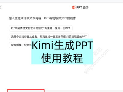 Kimi԰ôppt_PPT̳