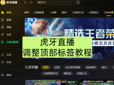 ����ֱ����ô����������ǩ_��������ֱ����ǩչʾ�̳�