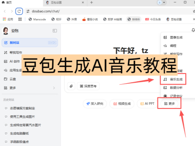 ������ô����AI����_�ְ��ֽ����ö�������AI����