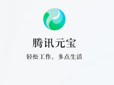 ��ѶԪ����һ������word�ĵ���_��ѶԪ��һ������word��������