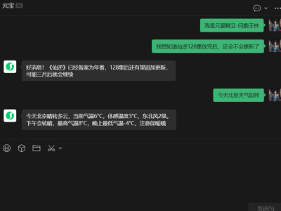 ��ô��Ԫ������Ϊ΢�ź��ѣ�