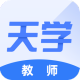 天学网教师端Mac版 天学网教师端Mac版